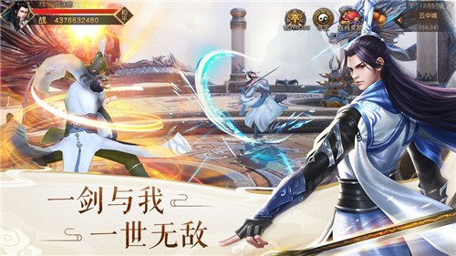 神王问天诀最新版  v1.0.0图1