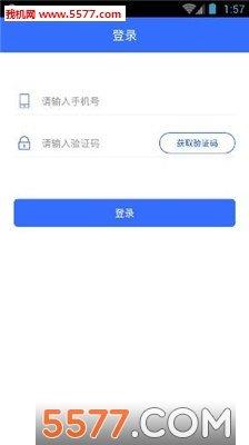 解忧宝  v1.0图3