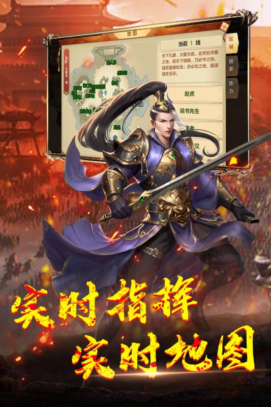 神龙宝藏最新版  v1.0.0图2