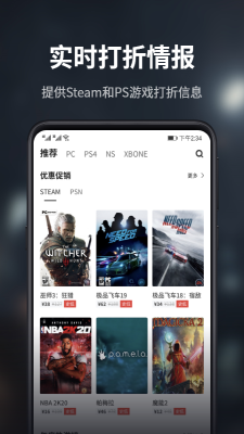 游民星空瓦罗兰特商店  v5.13.52图1