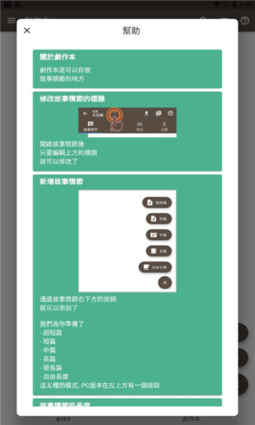 永安行官网  v5.13图5