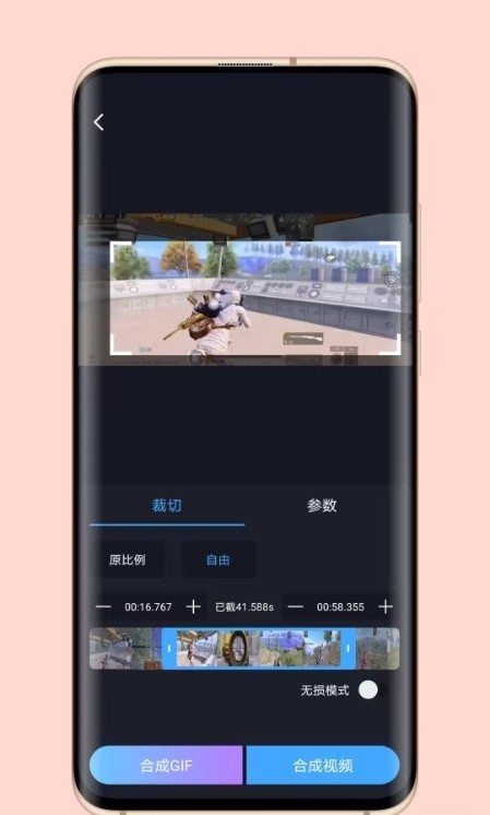 芝士录屏苹果版下载安装  v3.5.1图1