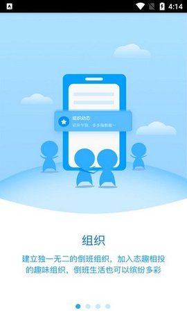 叮咚助手  v1.2.5图1