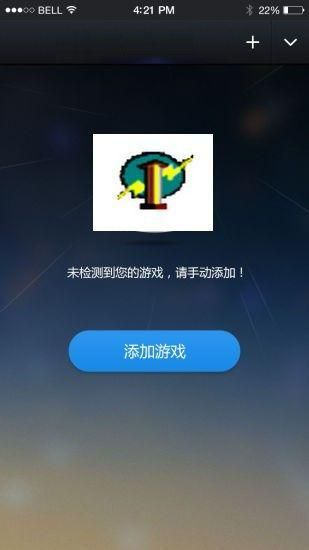 变速齿轮手机版官网版下载  v3.27图3