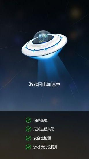 变速齿轮安卓10  v3.27图1