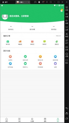 小黄人快跑神偷奶爸破解版  v1.0.0图2