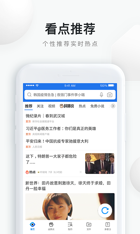 遥控精灵ios下载安装手机版官网最新  v4.5.2图5