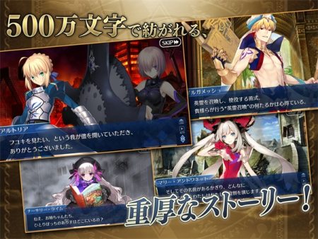 fatego日服最新版下载2.73