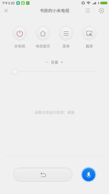 投屏神器免费版软件下载安装  v1.5.3图1