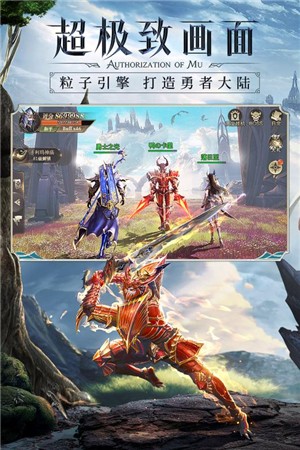 精灵盛典黎明一亿钻石版  v2.93图1