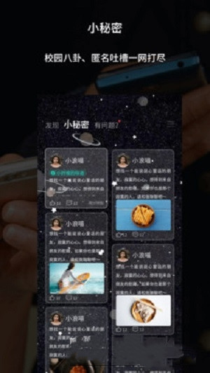 走么Go手机版  v1.0.0图3