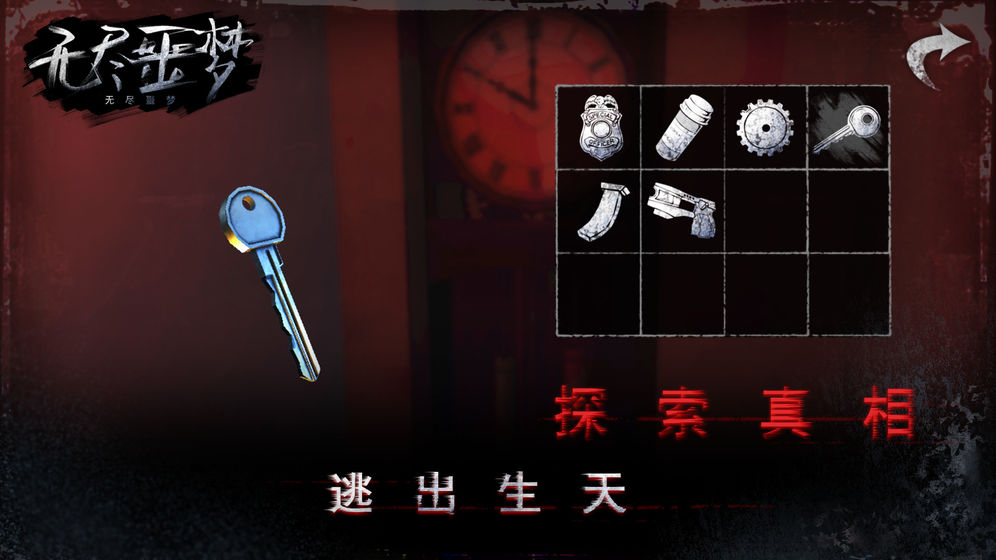 无尽噩梦怨灵咒6内置菜单  v1.0.1.1220图1