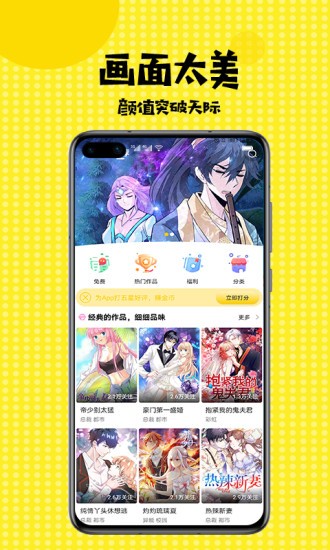 mimeiapp国内载点版  v3.42图1