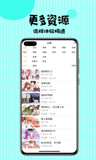 mimeiapp1.1.32破解版