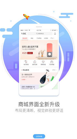 车智汇app下载安装最新版本官网苹果版  v9.1.5图3