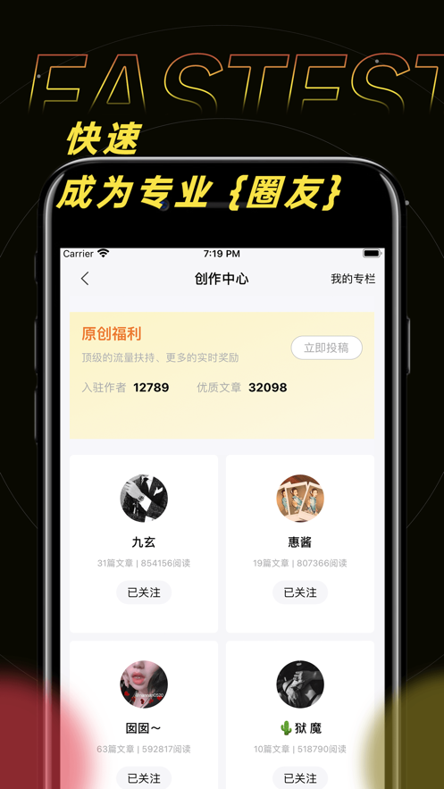 字母文字转换器在线转换字体软件手机版下载  v1.0.0图2