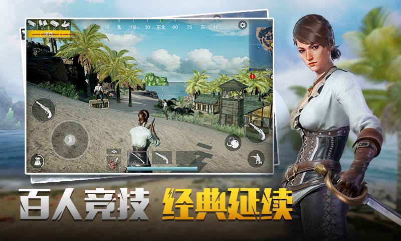 代号SOG下载  v1.0.0图2