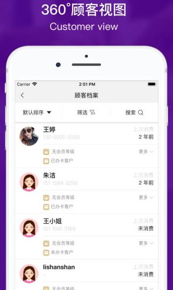 美问星球  v1.0.0图1