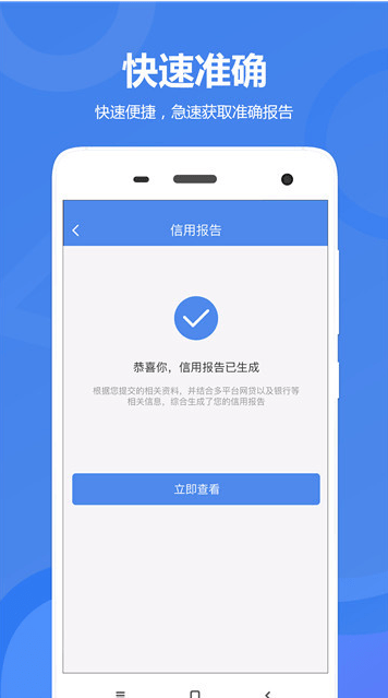 航海贷最新版  v1.2.5图2