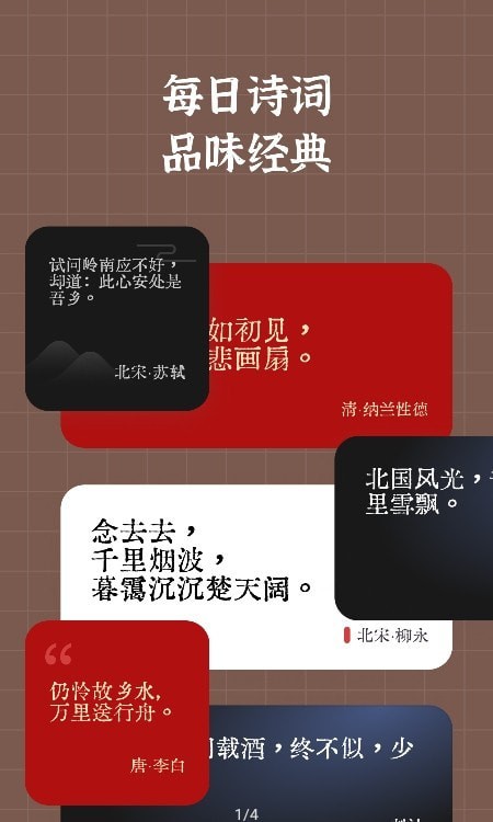 小组件盒子破解版下载无需登录  v1.1图3