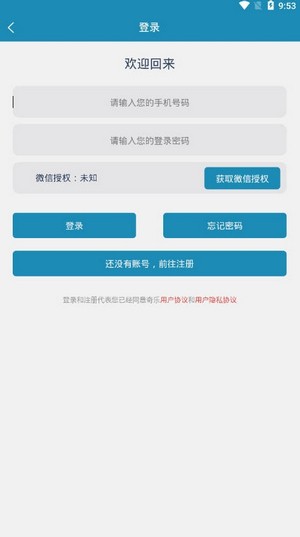 奇乐短视频安卓版下载官网安装苹果版  v1.0.0图2