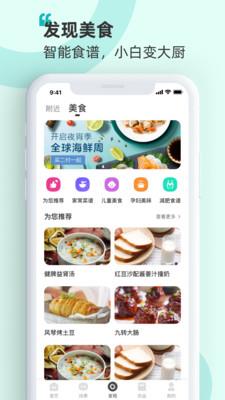 海信爱家app电视版  v7.0.44图3