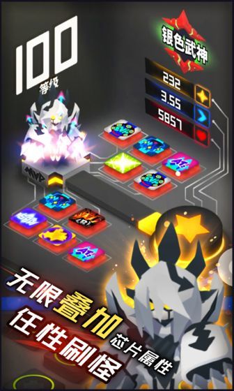 嘣源世界破解版  v1.0图3