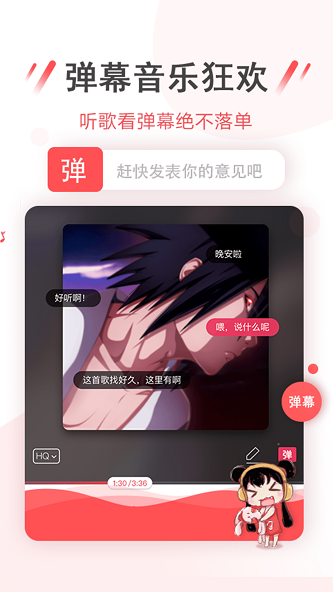 幻音音乐免费版  v3.2.0图2