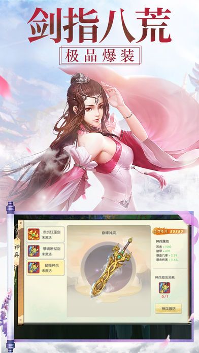 九霄风云录steam  v1.0图2