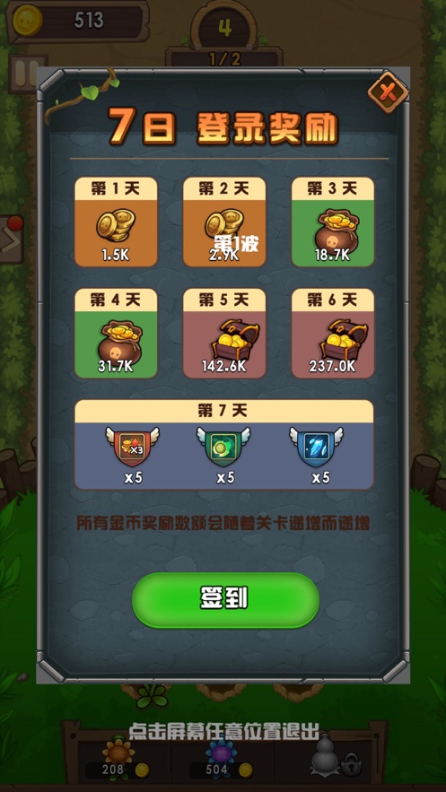 全民僵尸大作战破解版无限钱  v1.0.0图2