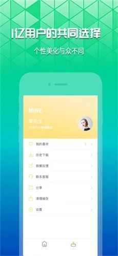 奶油壁纸app小组件免费版下载安装  v1.0.0图1