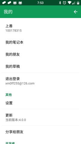 时间胶囊日记APP  v1.0.0图2