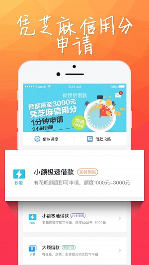 小财团免费版官网下载安装苹果手机  v1.2.5图1