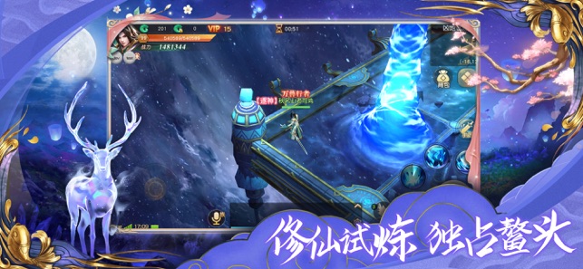 我欲独尊2019手游  v1.0.0图1