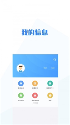 无忧宝库官网下载安装手机版苹果  v1.1.3图3