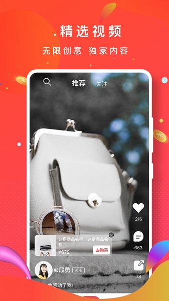 闲泡视频app