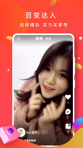 闲泡视频app  v1.1.2图1