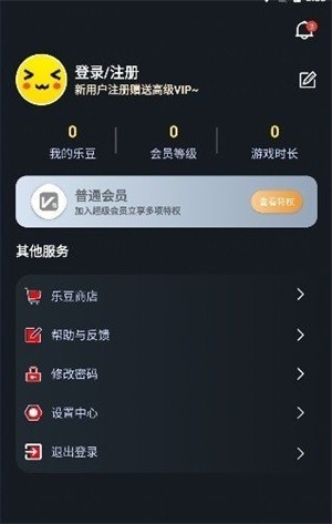 像素联机APP下载  v1.3.3图2