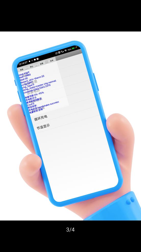 酷客工具箱app官方下载安装苹果手机  v2.0图2