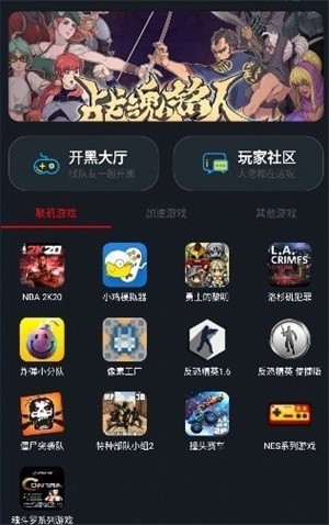 像素联机官网免费下载手游  v1.3.3图3