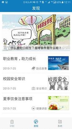 资助通下载最新版官方