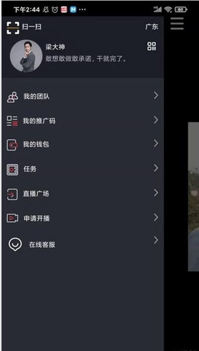 FY短视频  v1.1.2图3