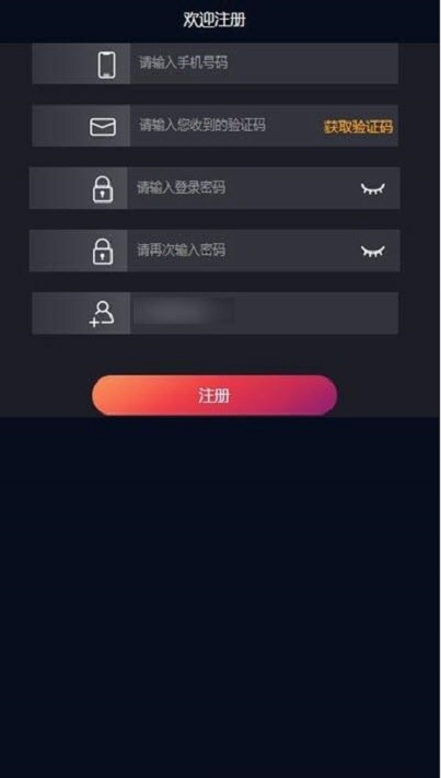 FY短视频  v1.1.2图2