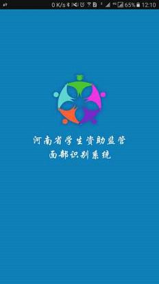 资助通app下载官网  v2.2图1