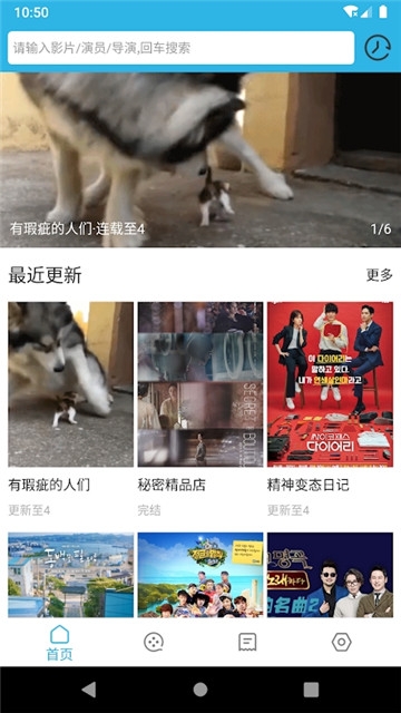 韩剧库最新版app