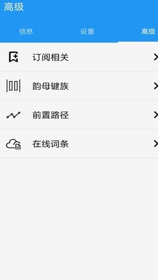 小艺输入法  v1.0.1.301图1