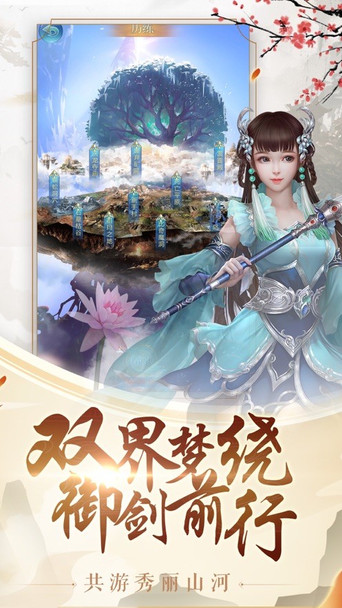 天罡九极录手机版  v1.0.0图1