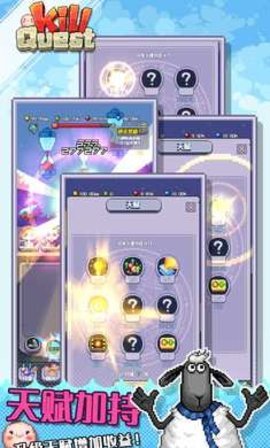 杀死疑问最新版  v0.1.0图3