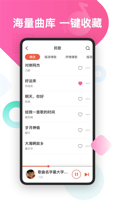 葫芦音乐最新版免费下载安装苹果  v1.0图3