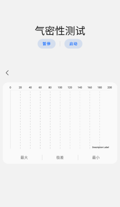 三星工具箱手机版下载安装最新版苹果12.1.2.4